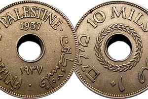 palestine 10 mils 1937